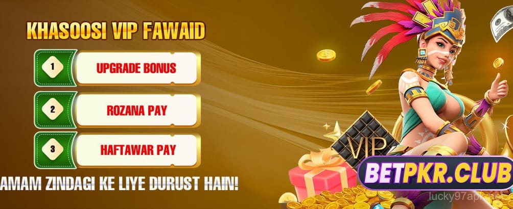 lucky97 apk ڈاؤن لوڈ کریں